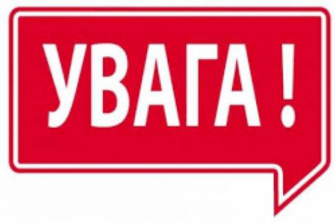 Засідання комісії щодо розгляду звернень у сфері містобудівної діяльності