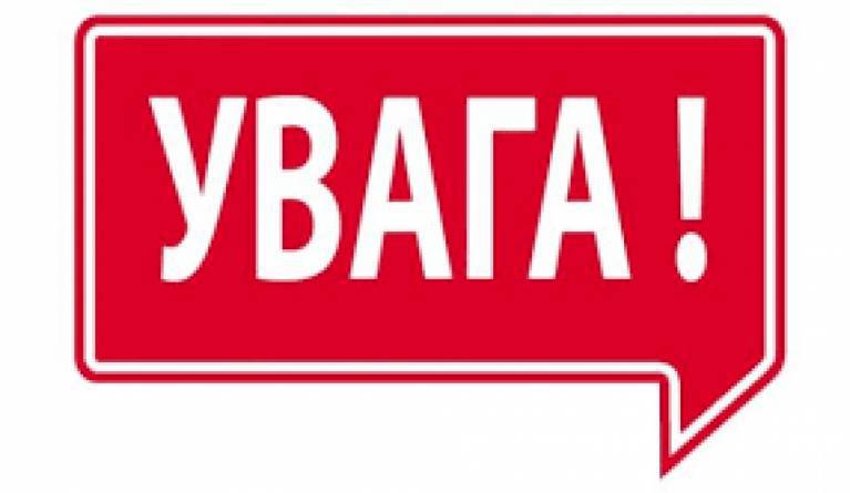 Засідання комісії щодо розгляду звернень у сфері містобудівної діяльності