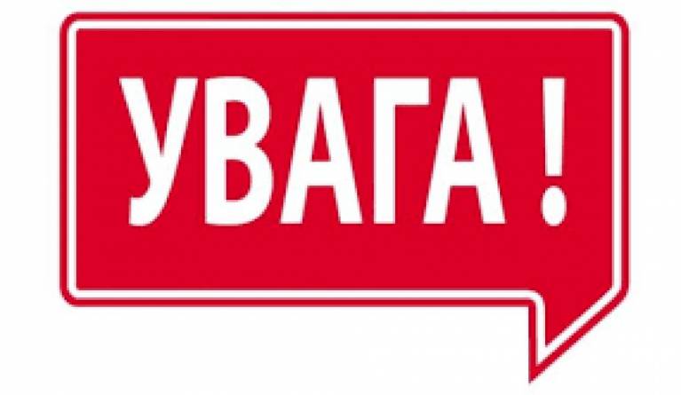 Щодо надання адміністративних послуг без дотримання визначених містобудівним законодавством строків