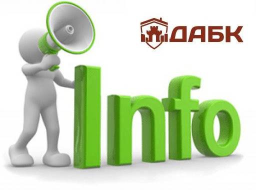 Звіт про роботу управління за 2019 рік