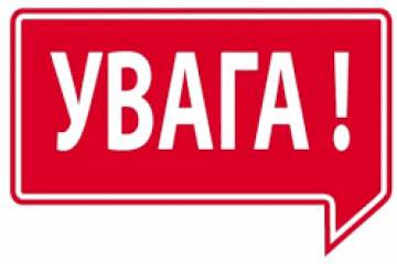 Щодо надання адміністративних послуг без дотримання визначених містобудівним законодавством строків