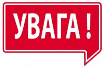 Засідання комісії щодо розгляду звернень у сфері містобудівної діяльності